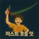 변창호코인사관학교